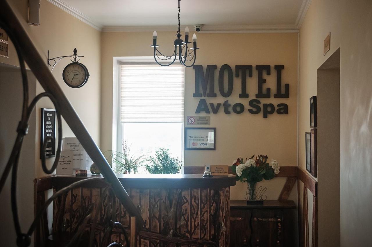 Avto Spa Khmel'nyts'kyy Luaran gambar